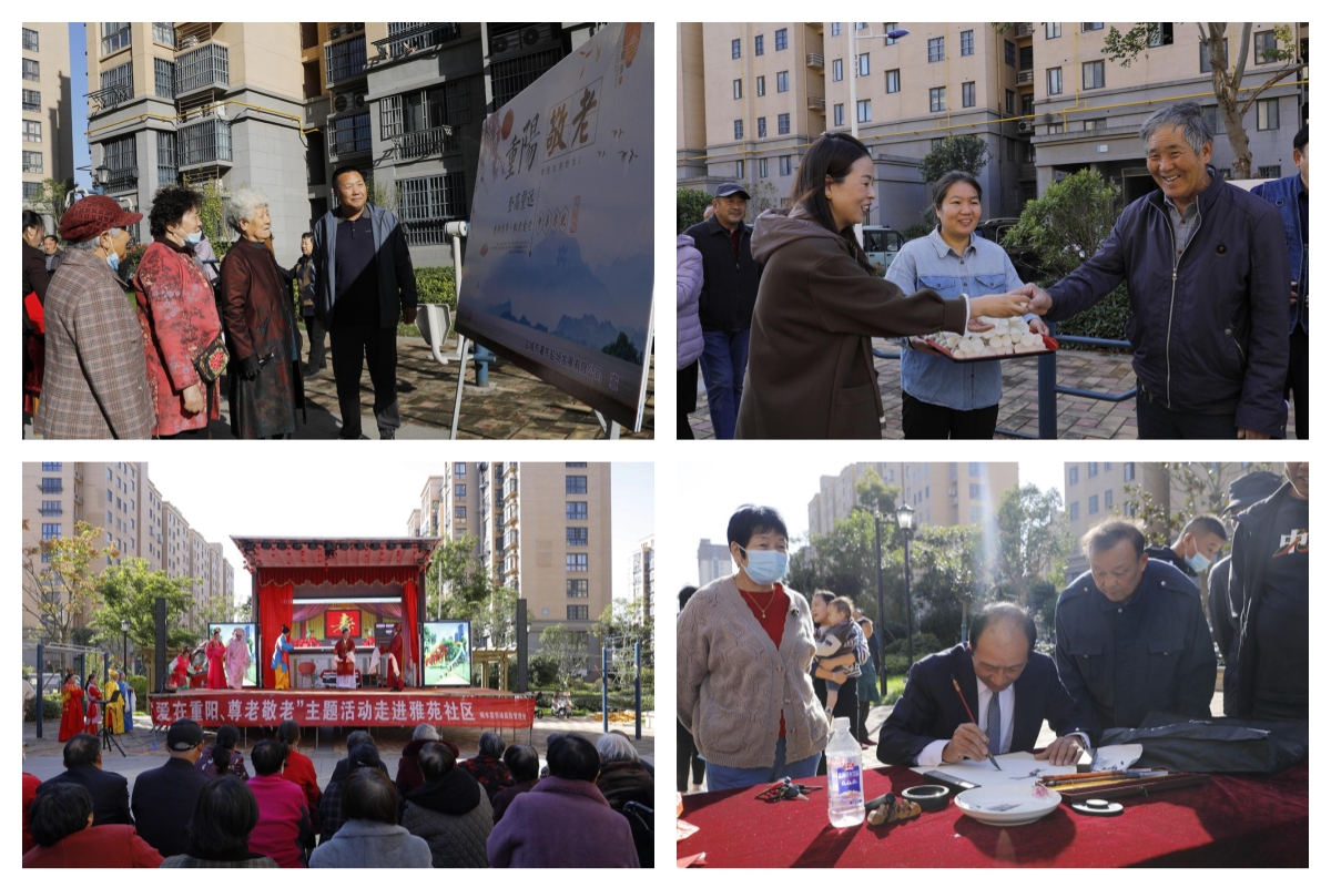 灌東鹽場開展&ldquo;愛在重陽 尊老敬老&rdquo;重陽節(jié)系列活動(dòng)3.jpg