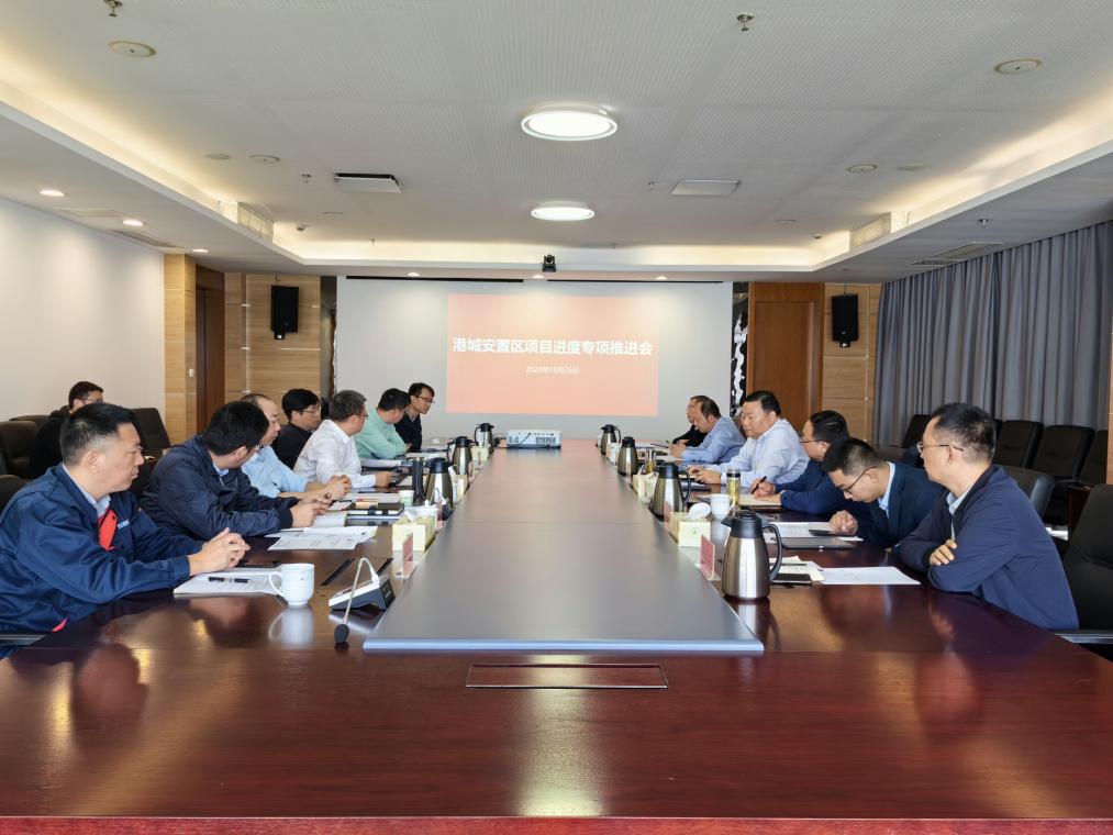 集團(tuán)領(lǐng)導(dǎo)召開港城安置區(qū)項目進(jìn)度專項推進(jìn)會.jpg
